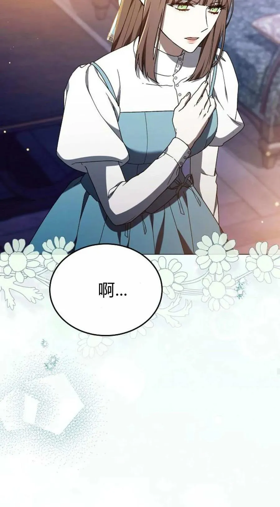 第87话 第30页