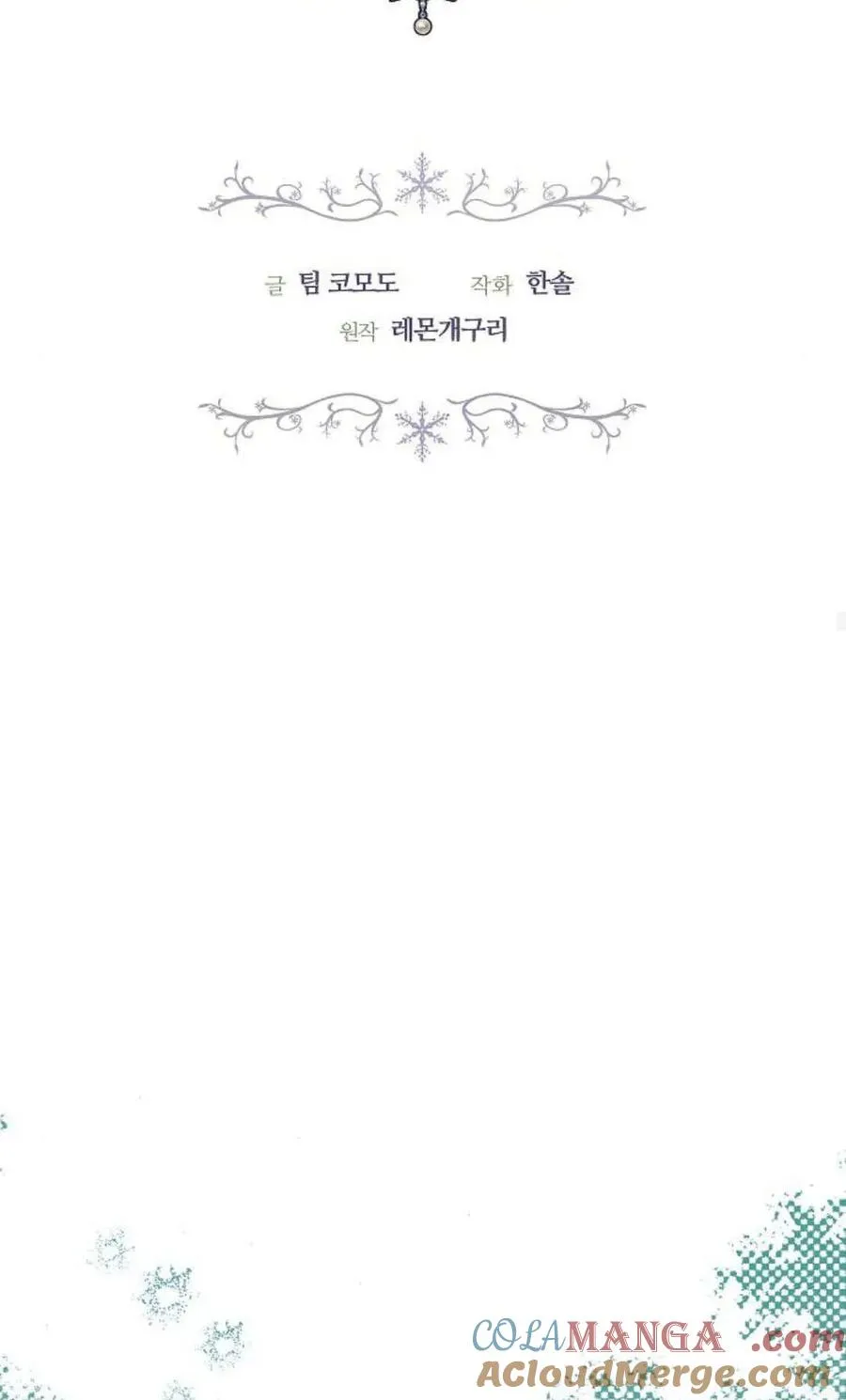 第87话 第37页