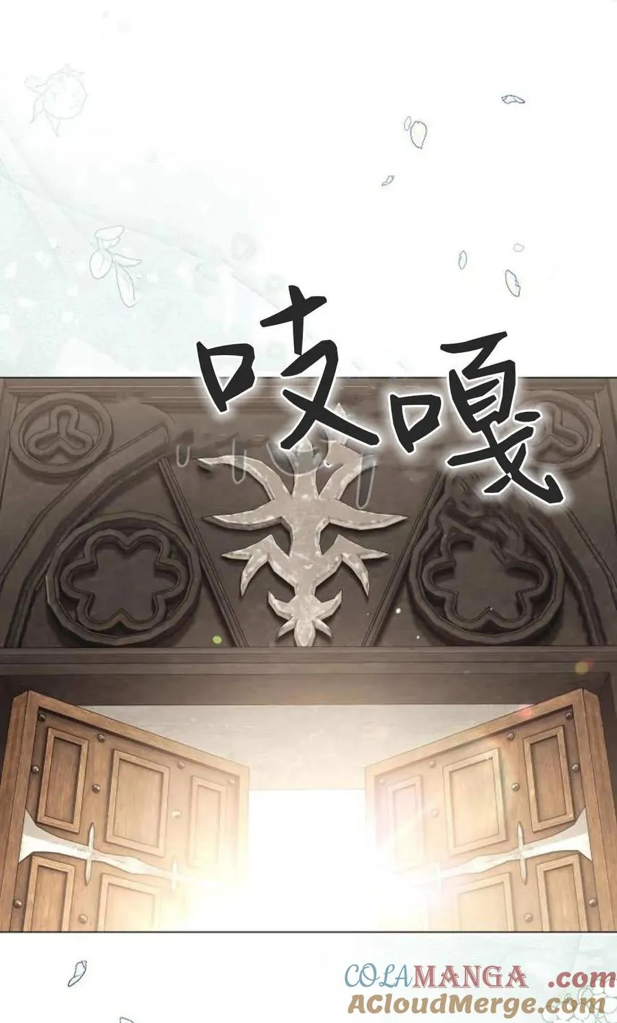 第87话 第41页