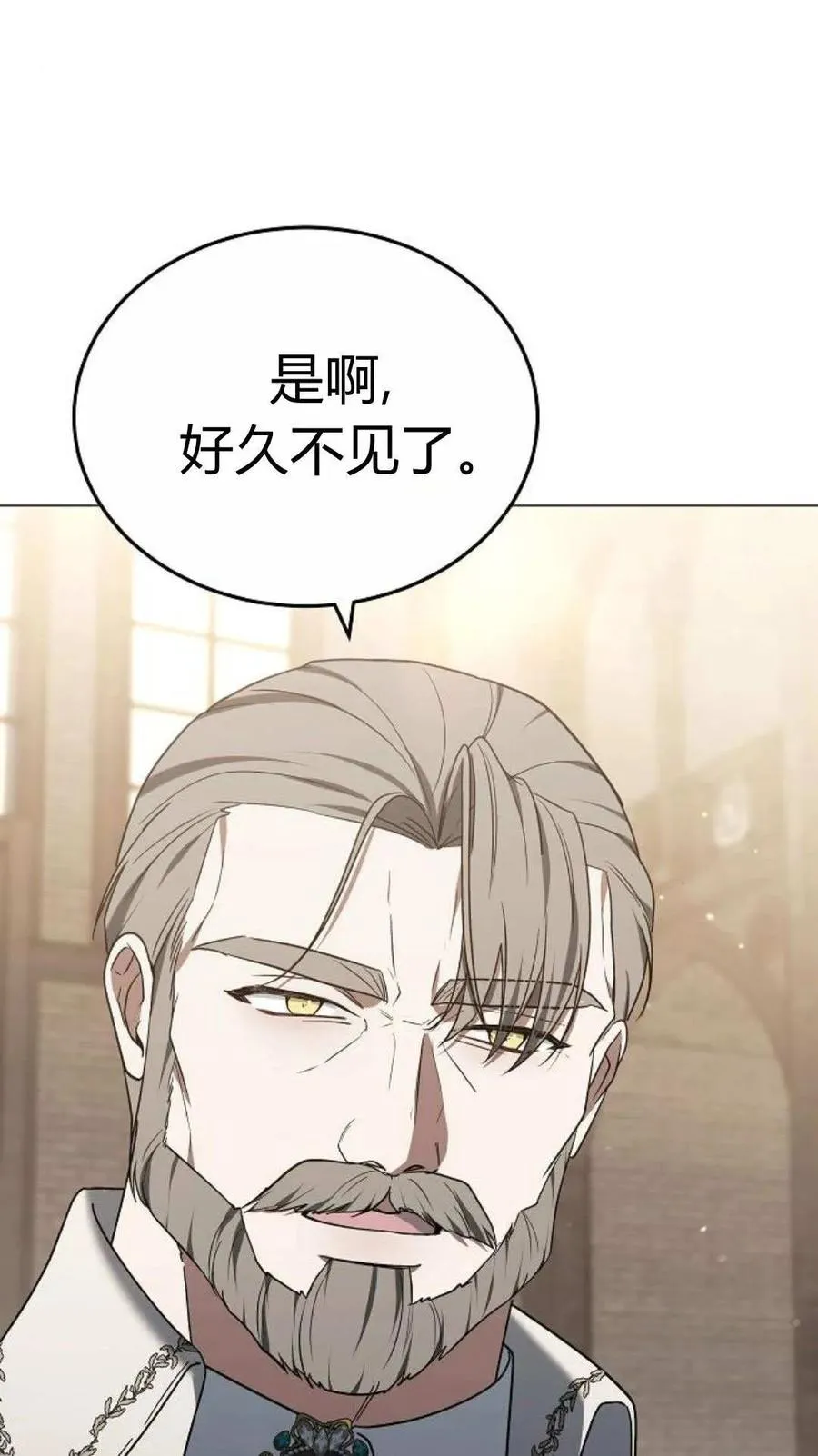 第87话 第46页