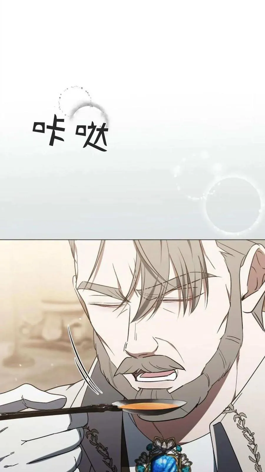 第87话 第54页