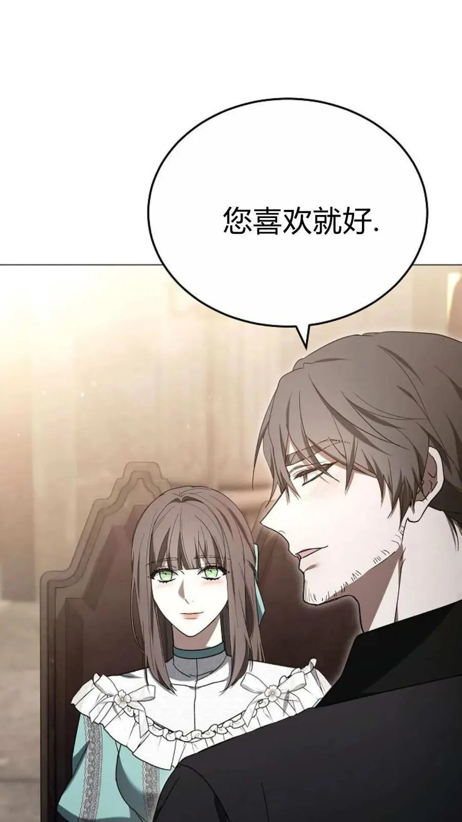 第87话 第58页