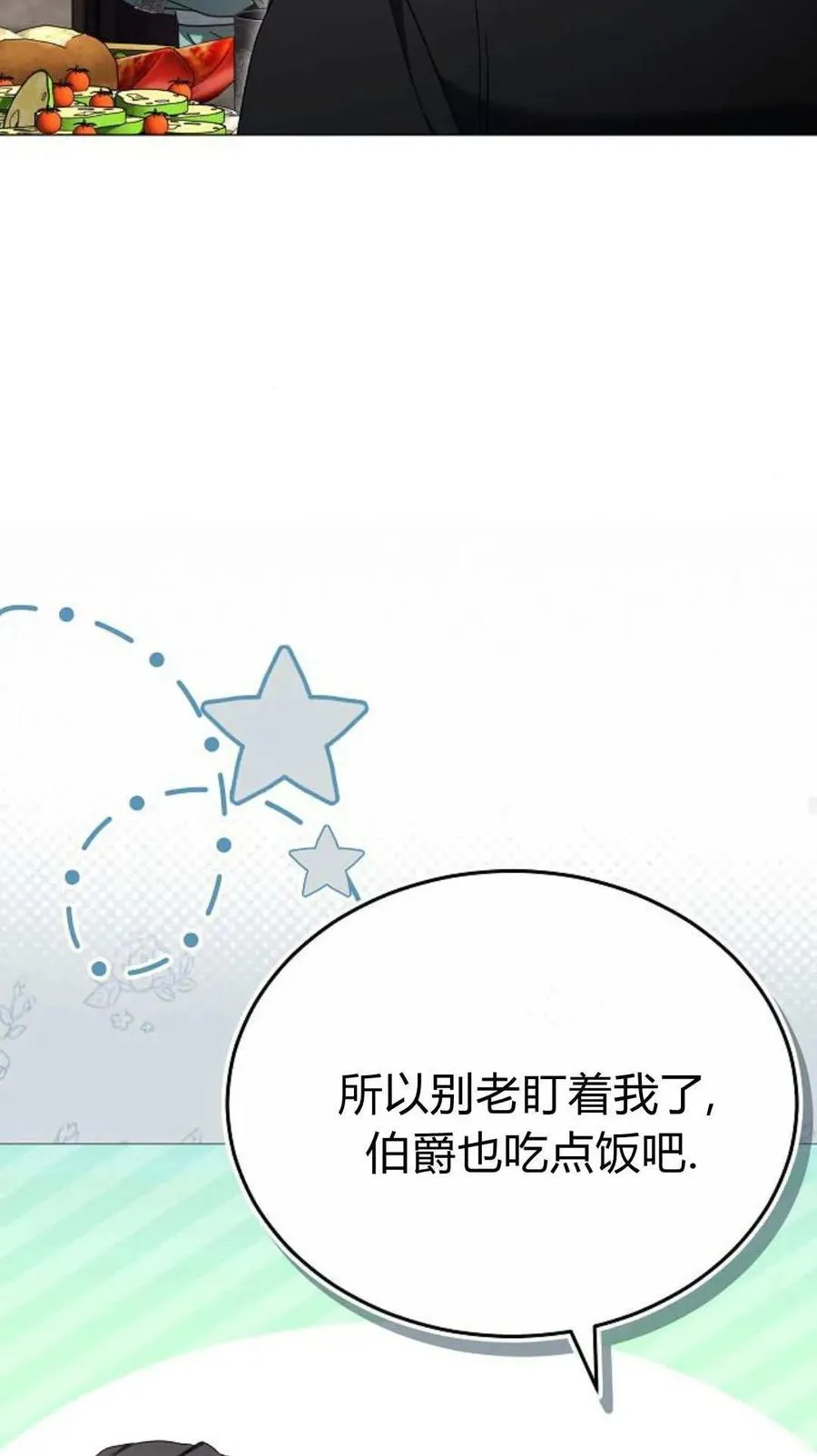 第87话 第59页