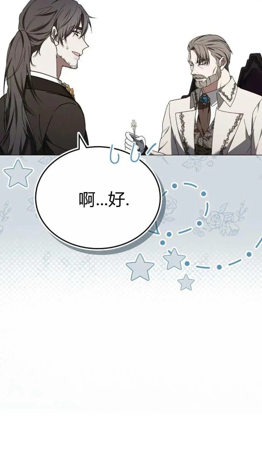 第87话 第60页