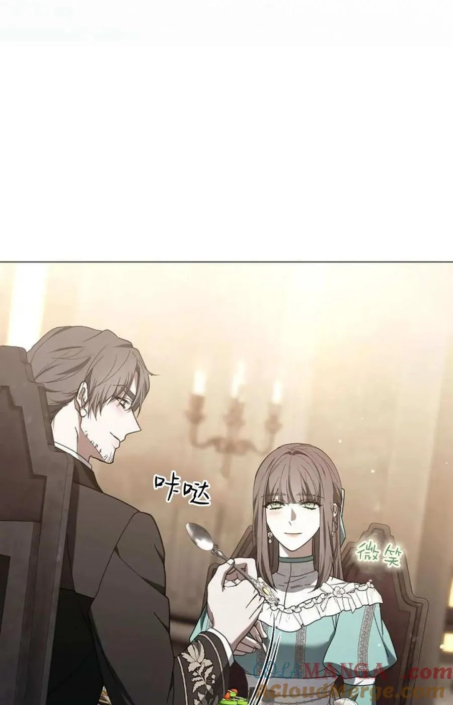 第87话 第61页