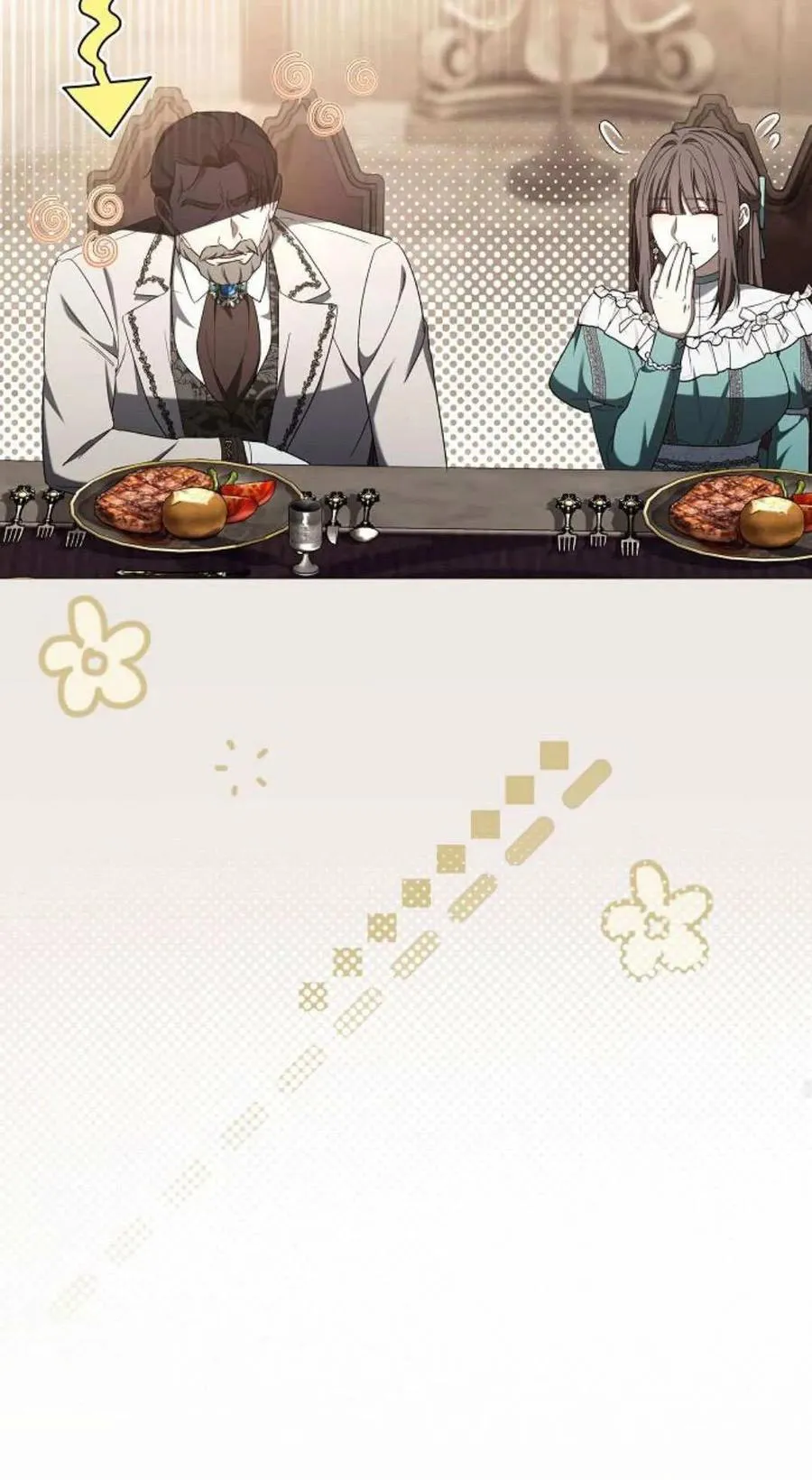 第87话 第88页