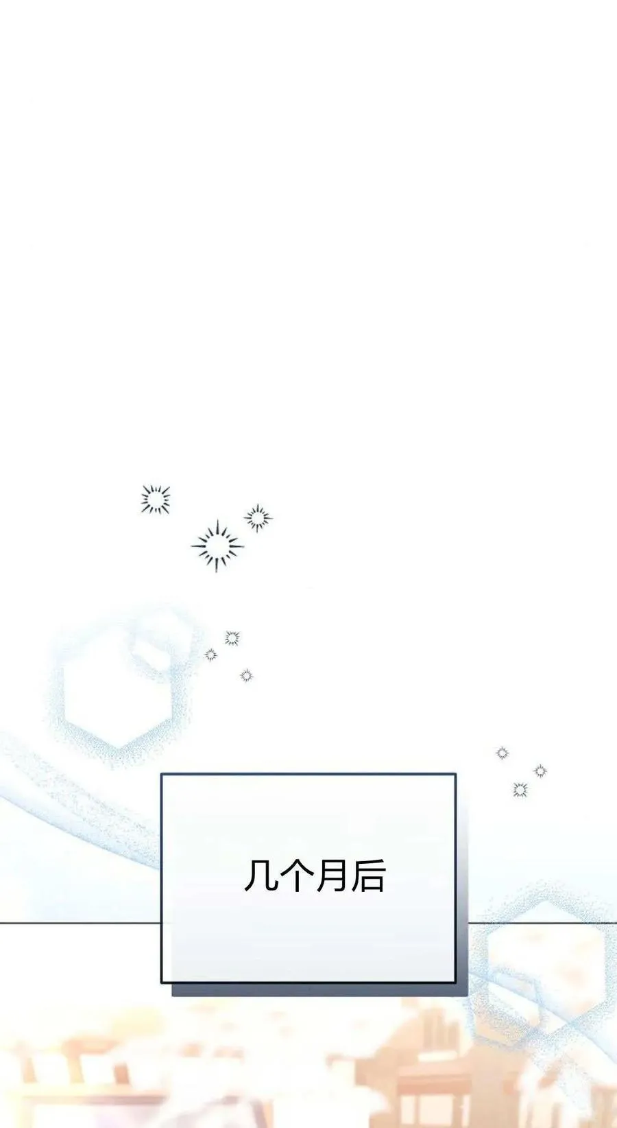 第87话 第91页