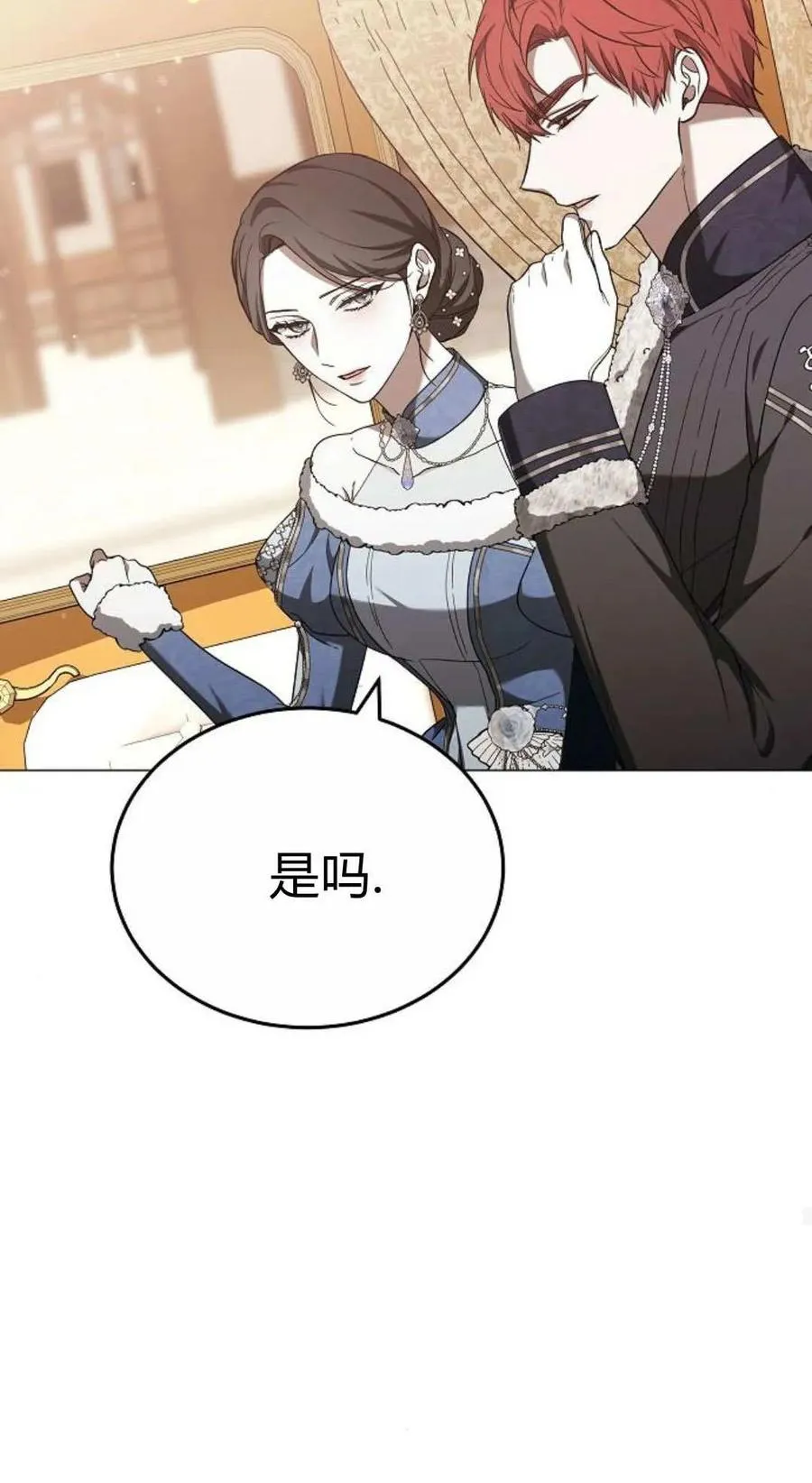 第87话 第95页