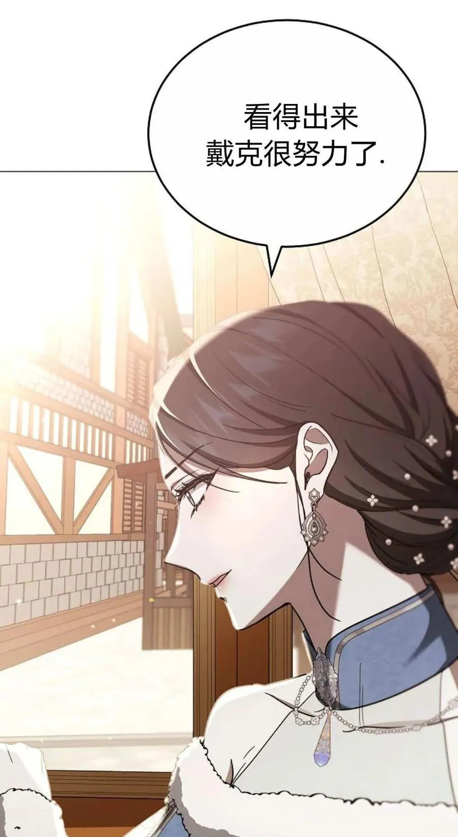 第87话 第96页