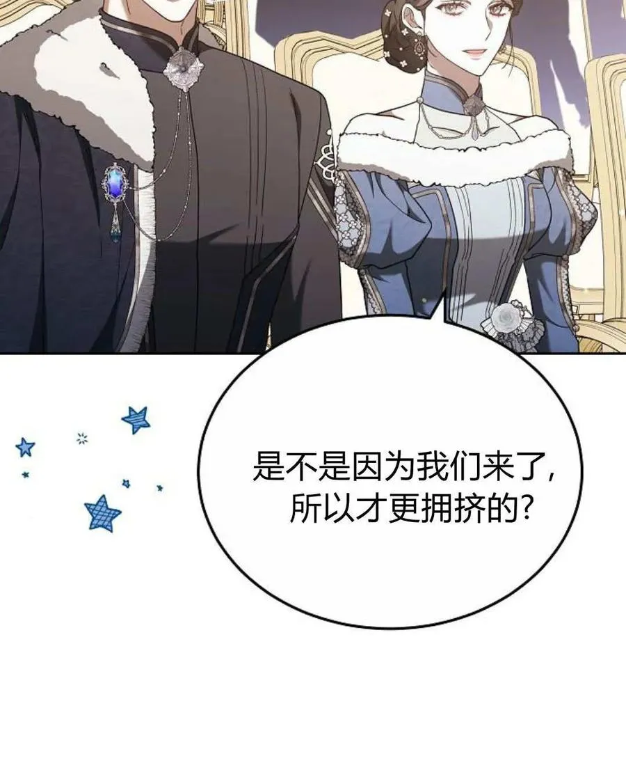 第87话 第107页