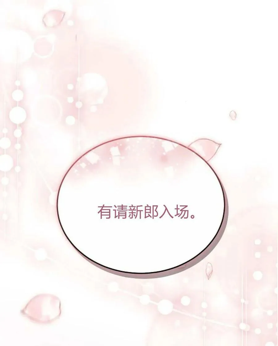 第87话 第110页