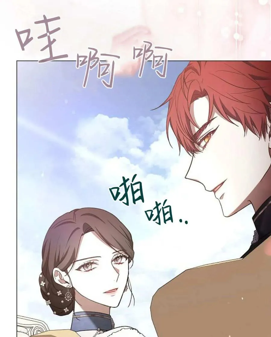 第87话 第111页