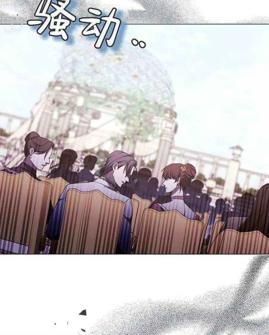 第87话 第115页