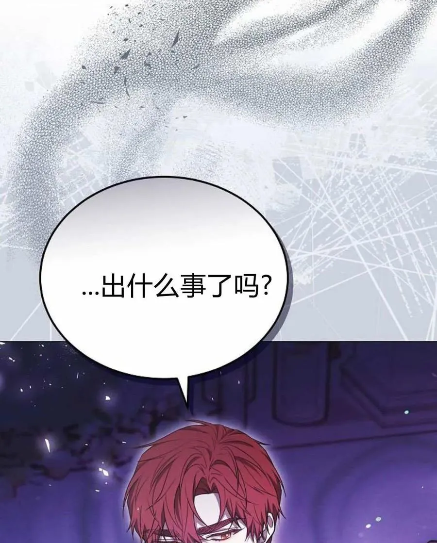 第87话 第116页
