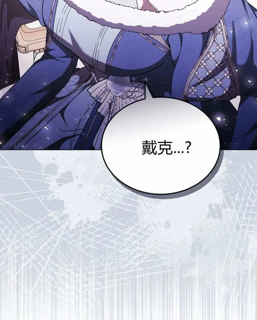 第87话 第118页