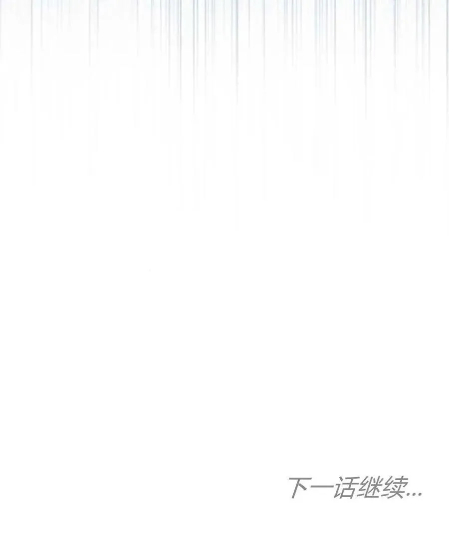 第87话 第119页