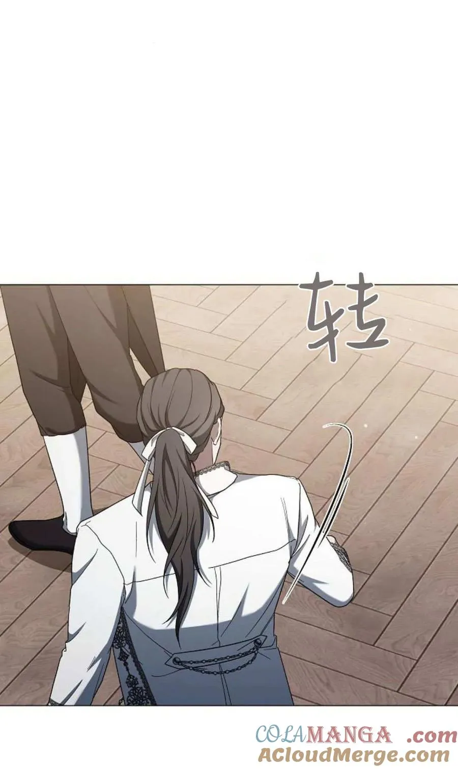 第88话 第9页