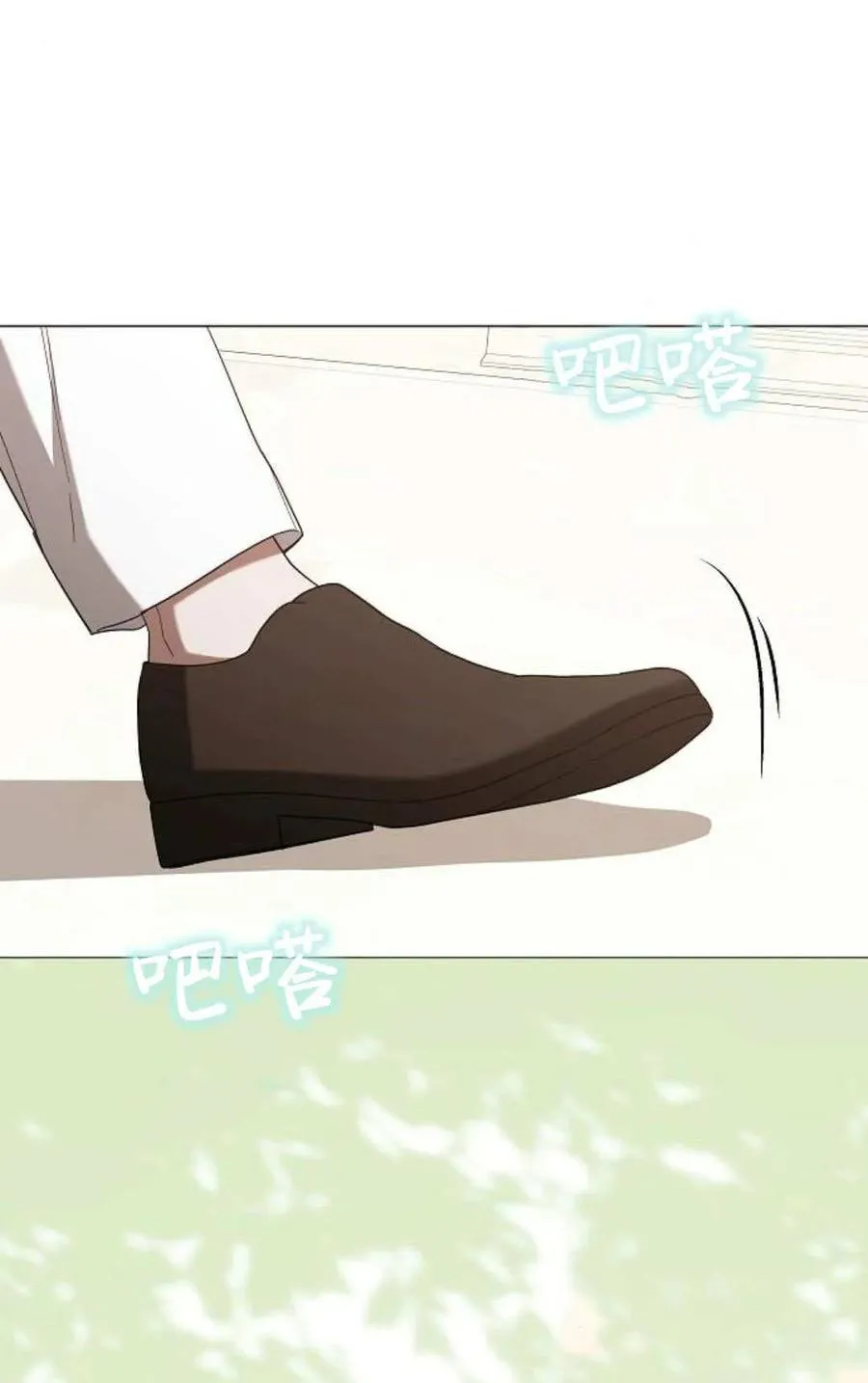 第88话 第16页