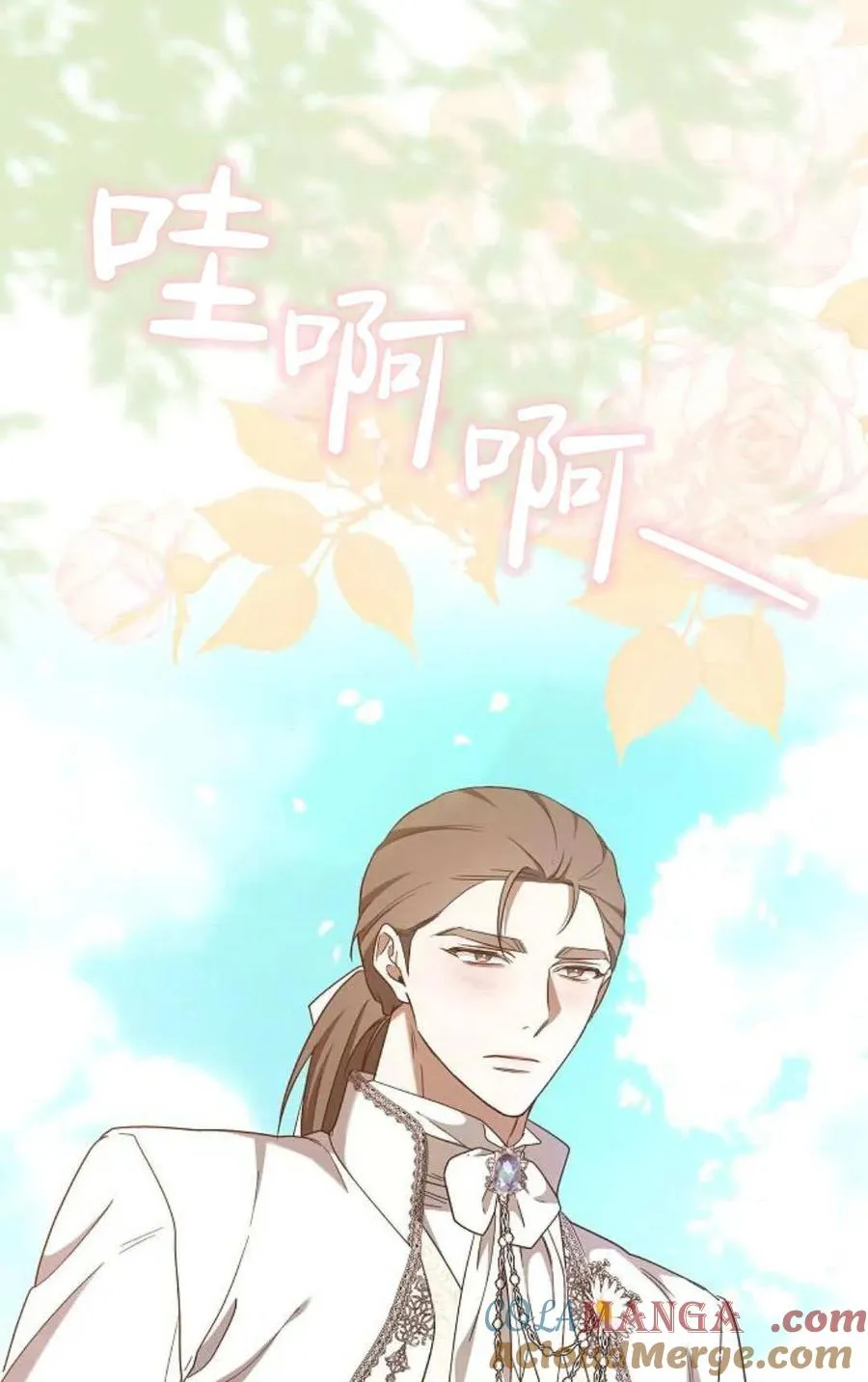 第88话 第17页
