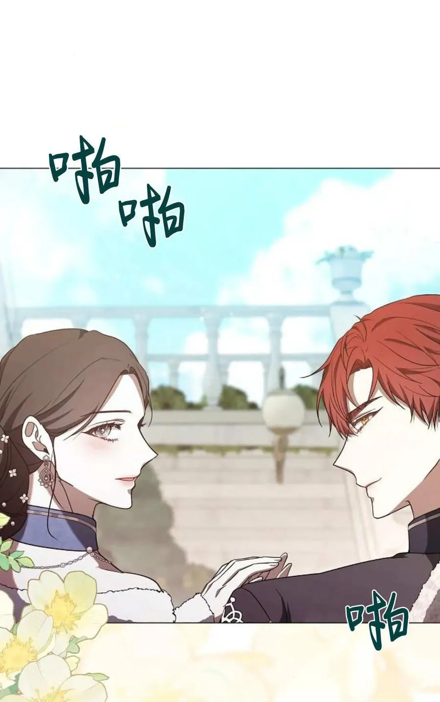 第88话 第24页