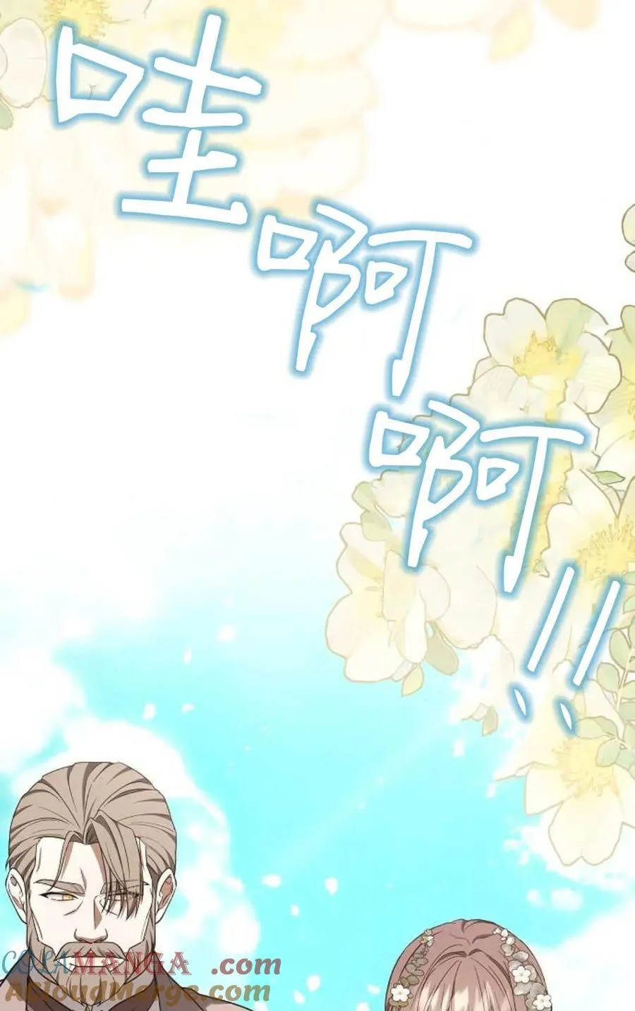 第88话 第25页
