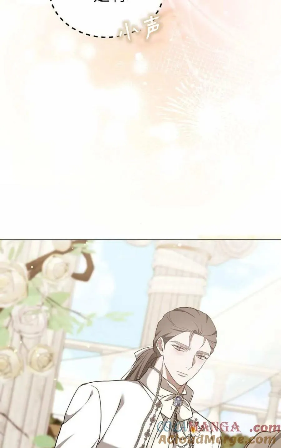 第88话 第29页