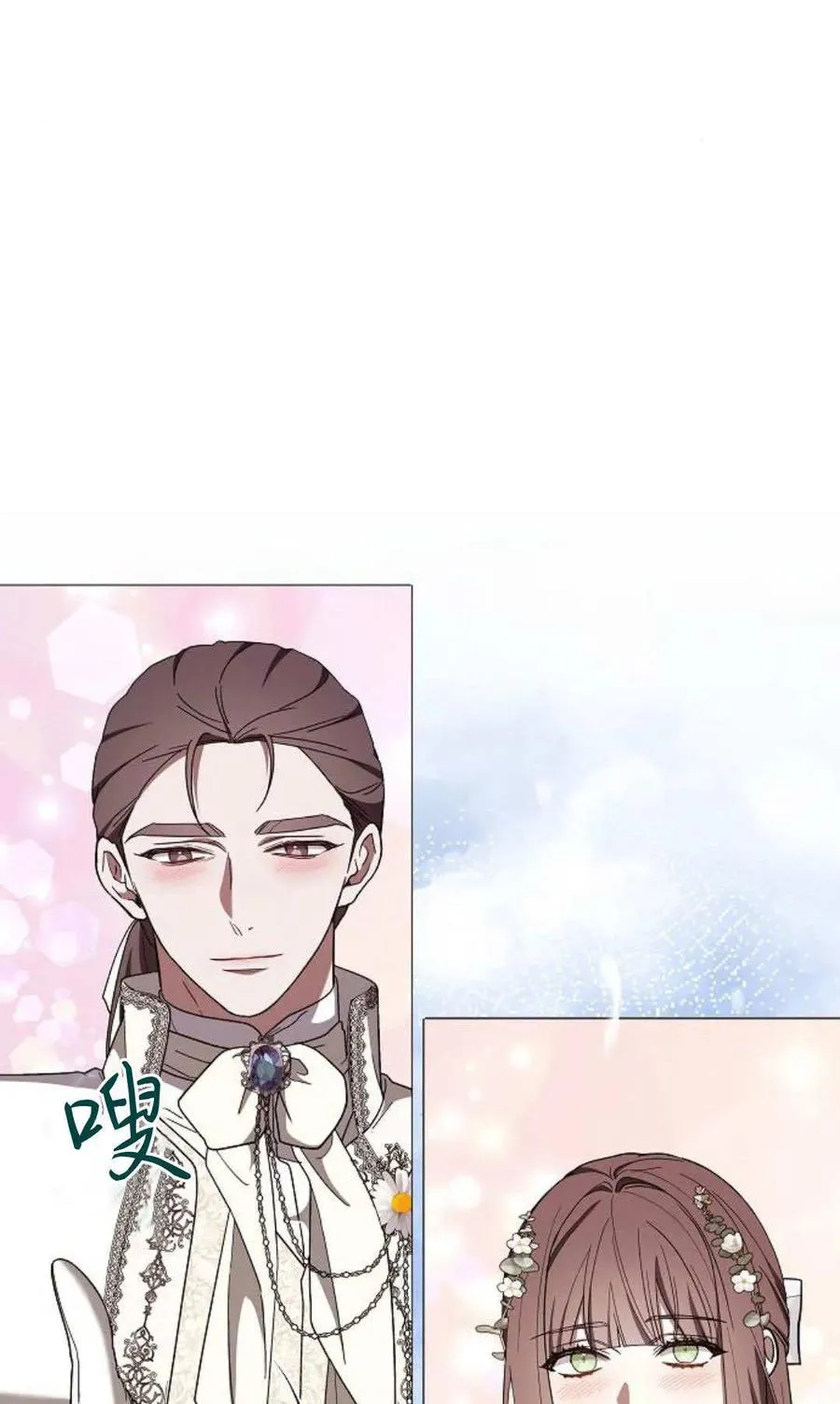 第88话 第31页