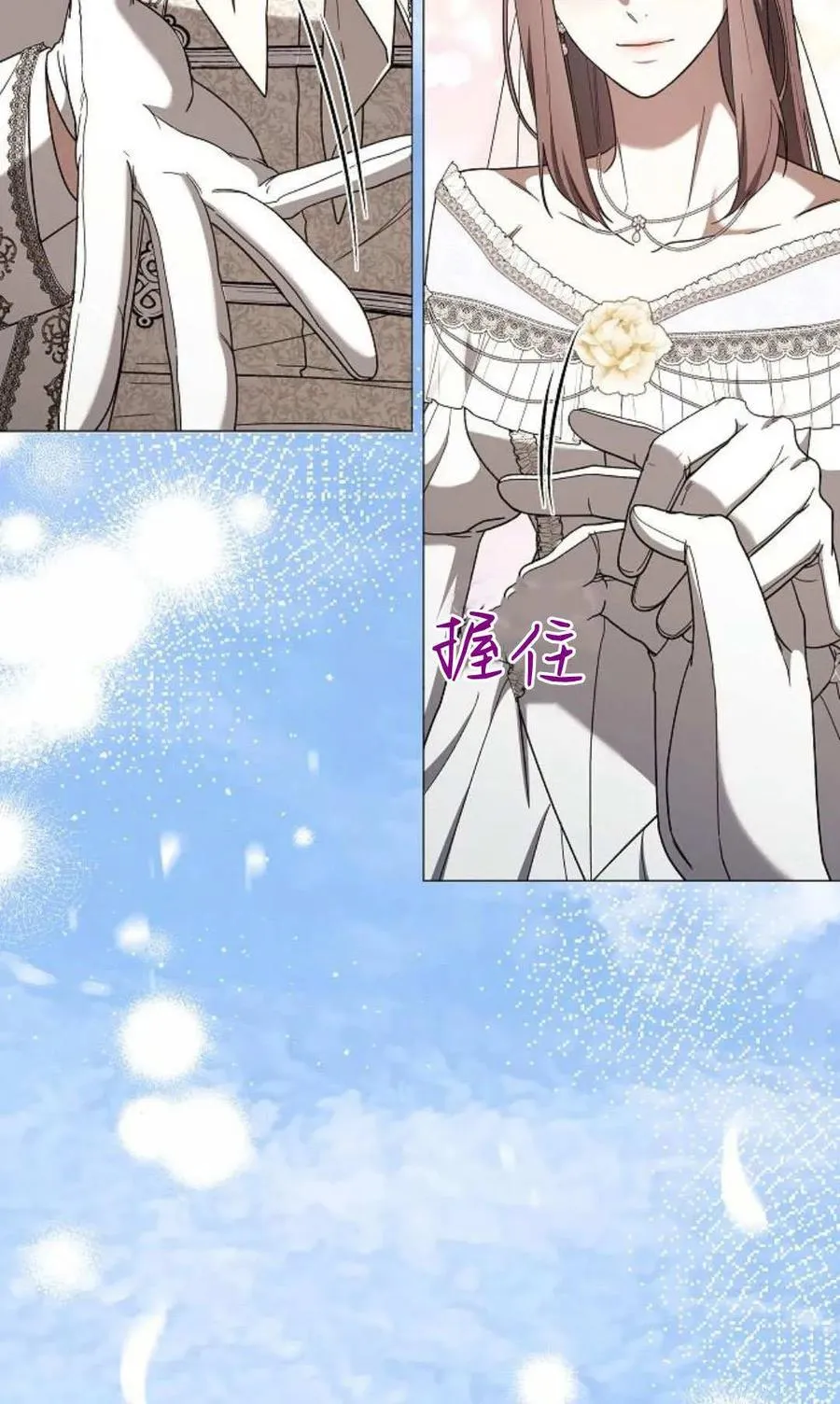 第88话 第32页