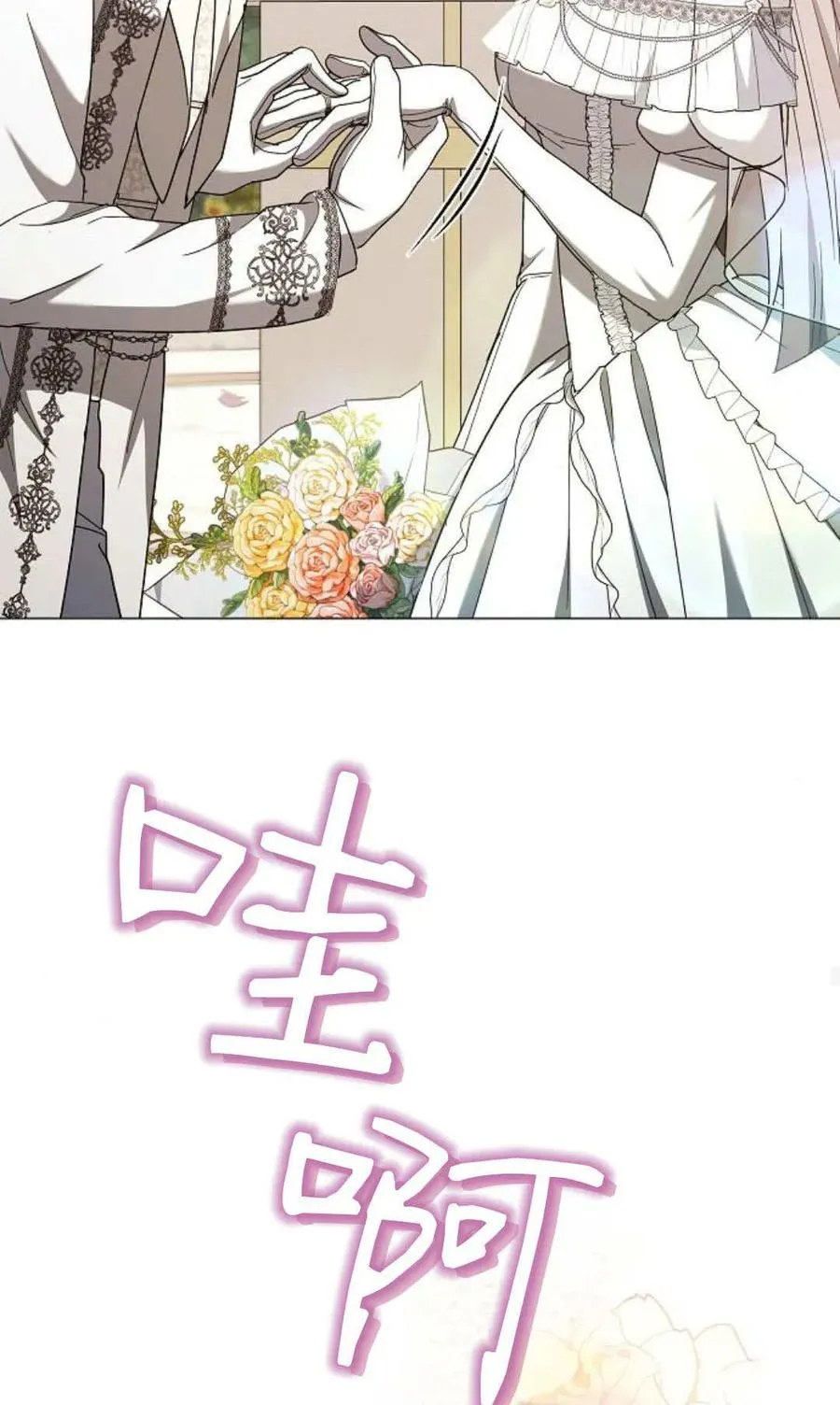 第88话 第34页