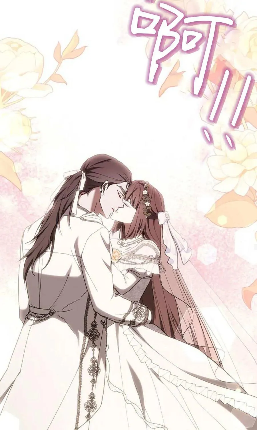 第88话 第35页
