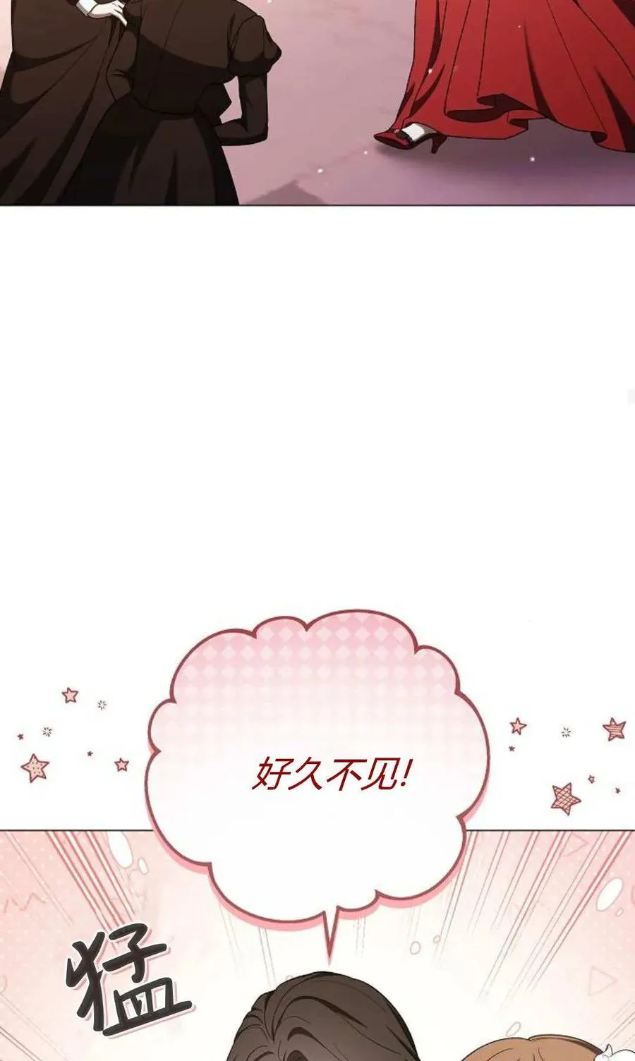 第88话 第44页