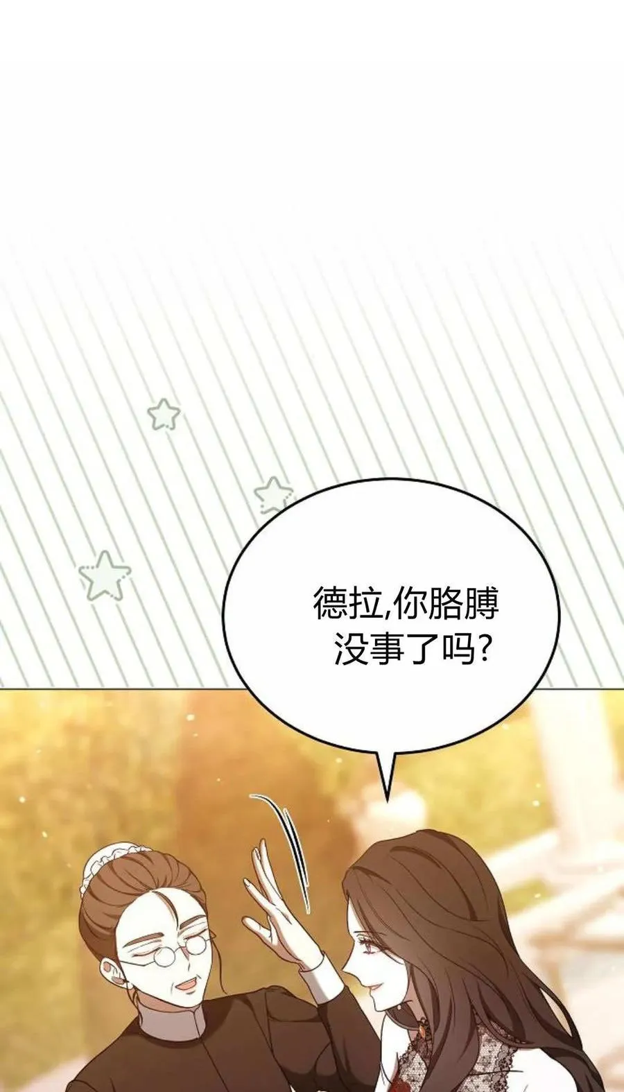 第88话 第46页