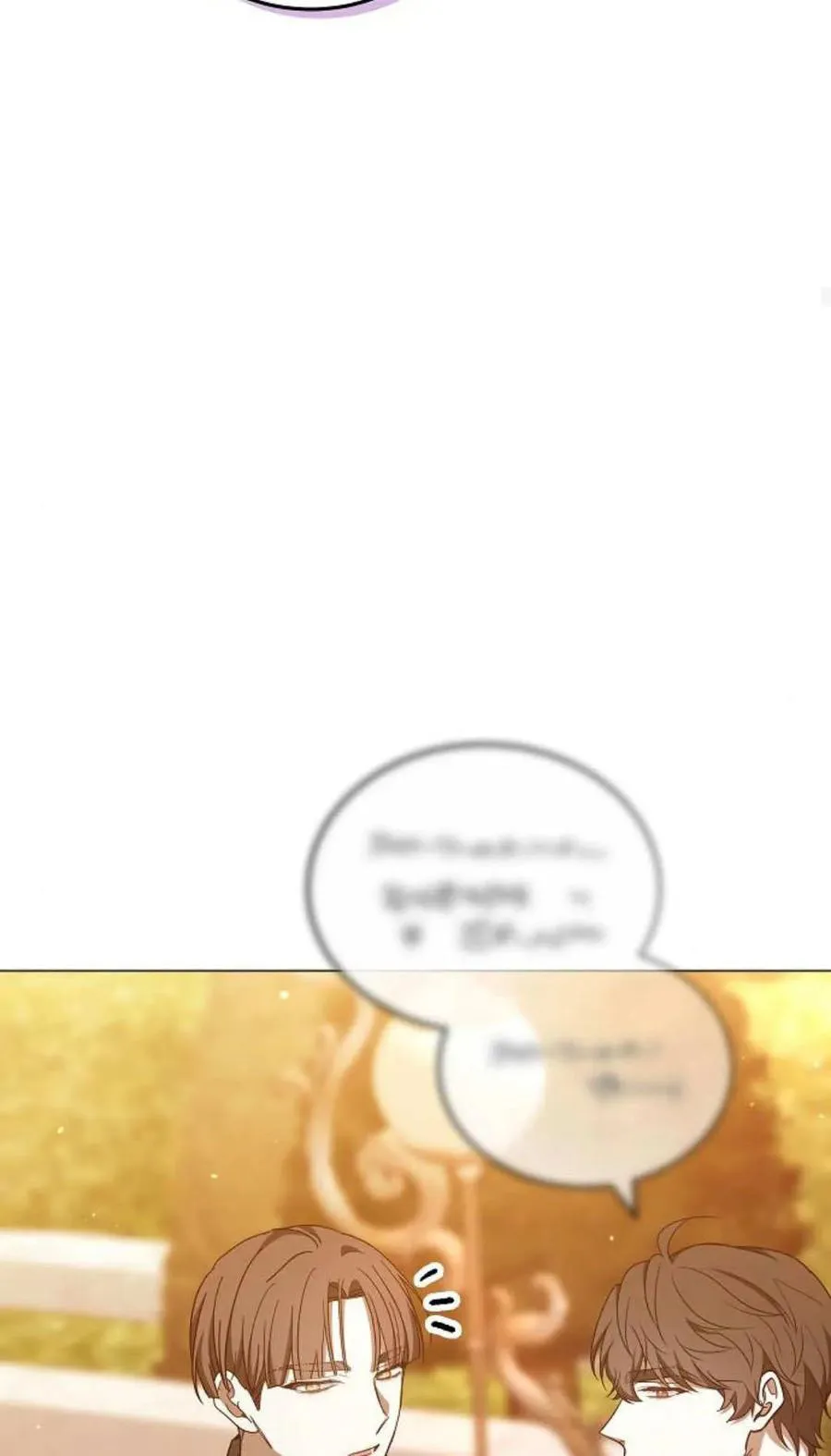 第88话 第52页