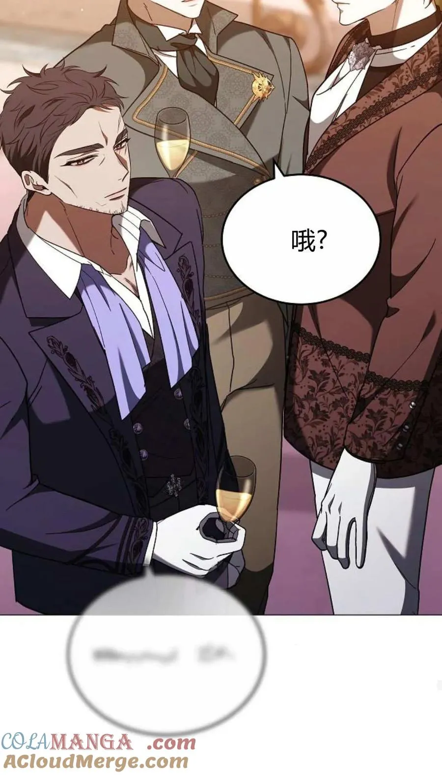 第88话 第53页