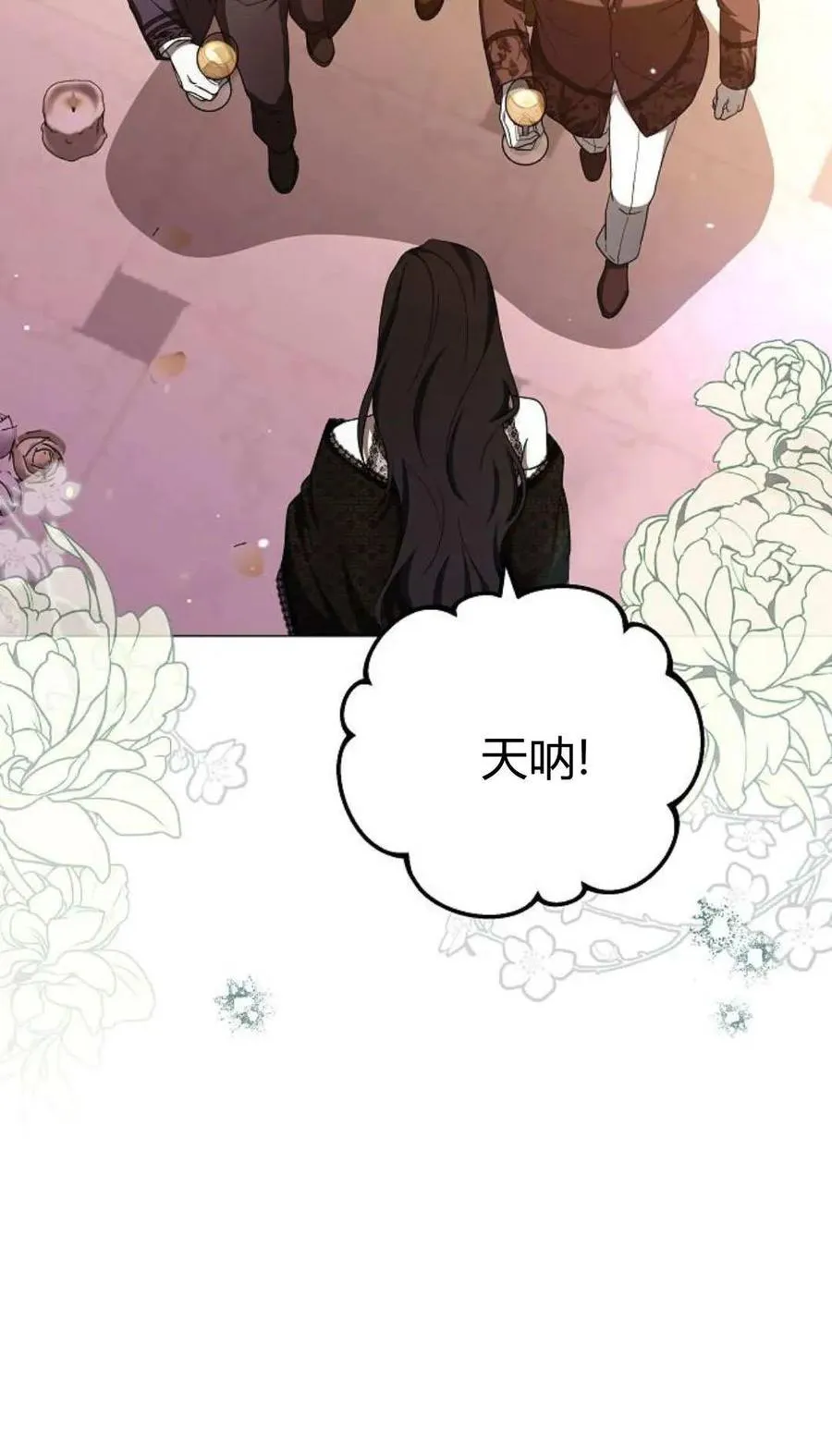 第88话 第55页