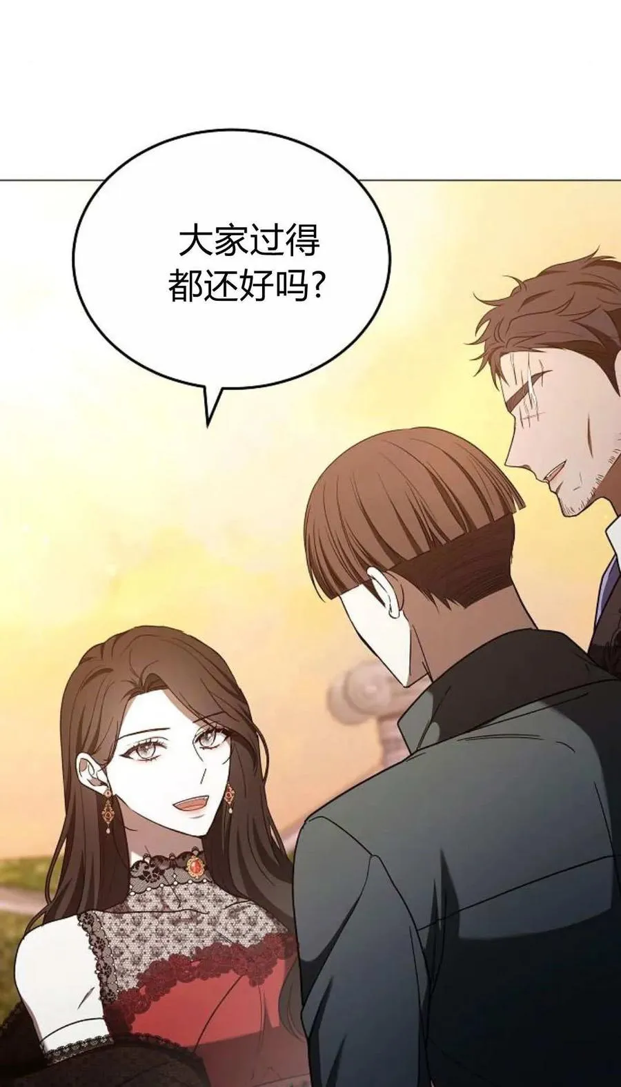 第88话 第56页