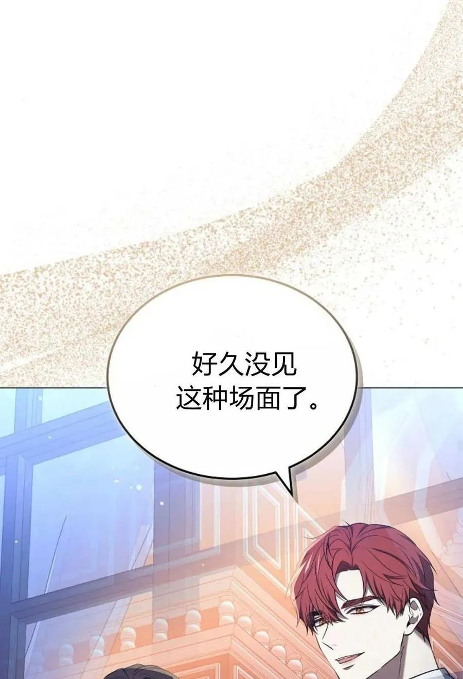 第88话 第63页