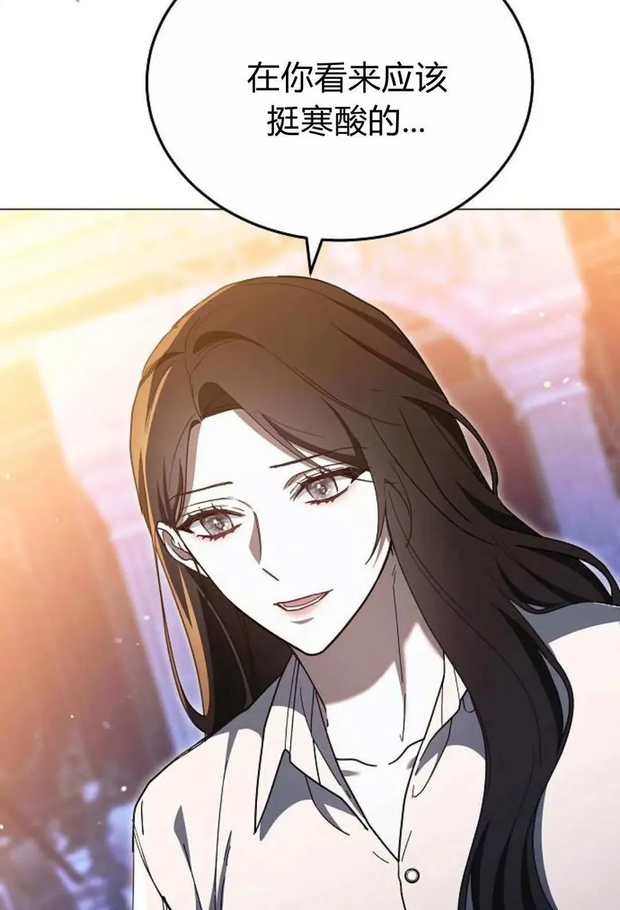 第88话 第67页