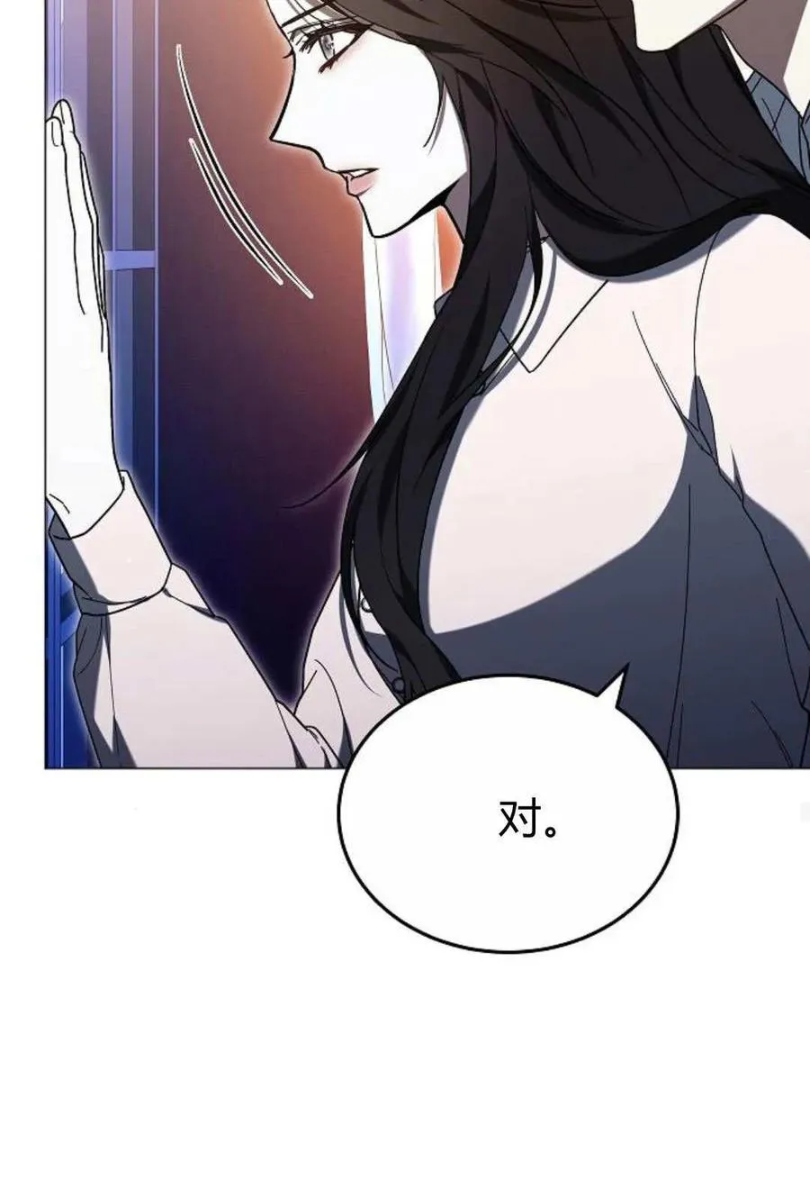 第88话 第75页
