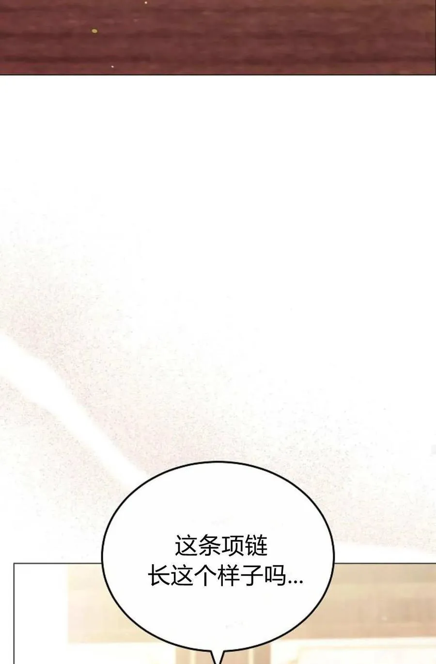 第88话 第95页