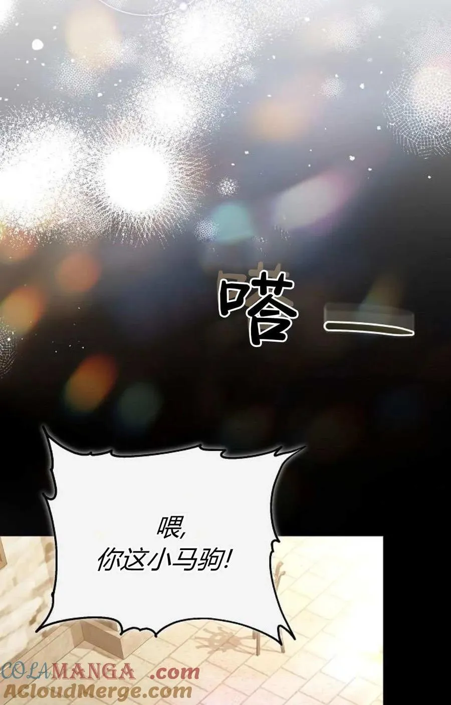 第88话 第109页