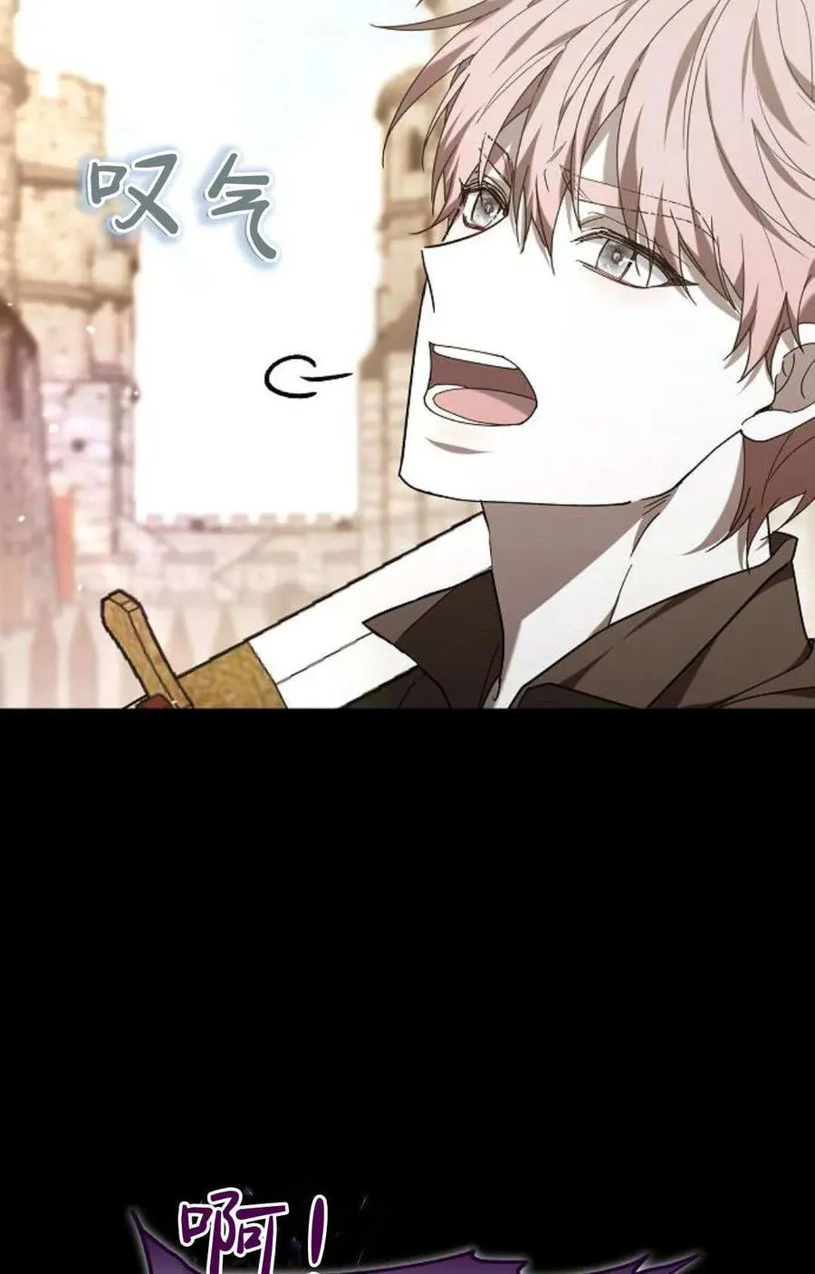第88话 第114页