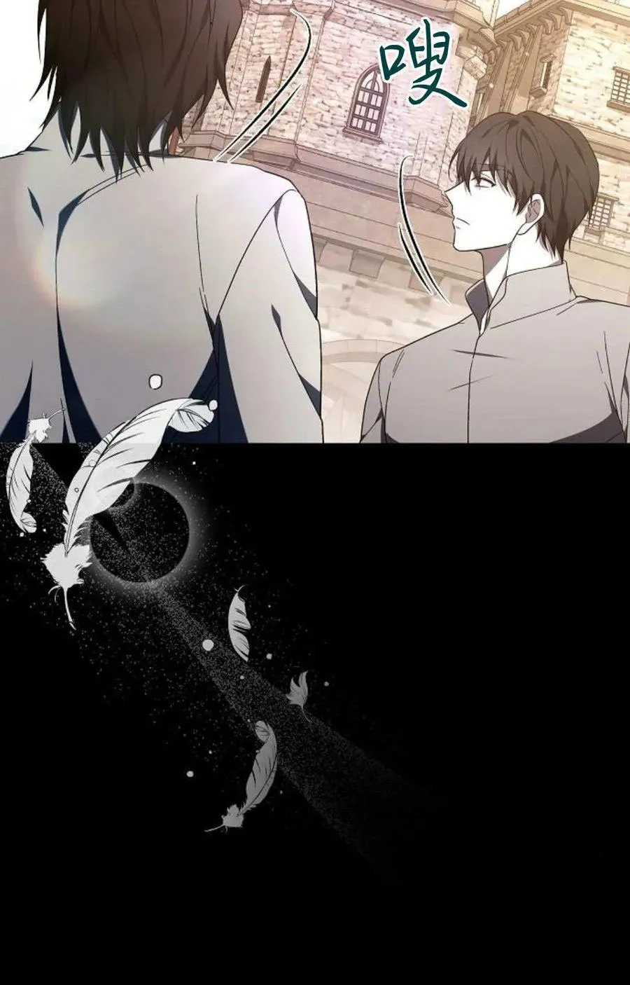 第88话 第120页