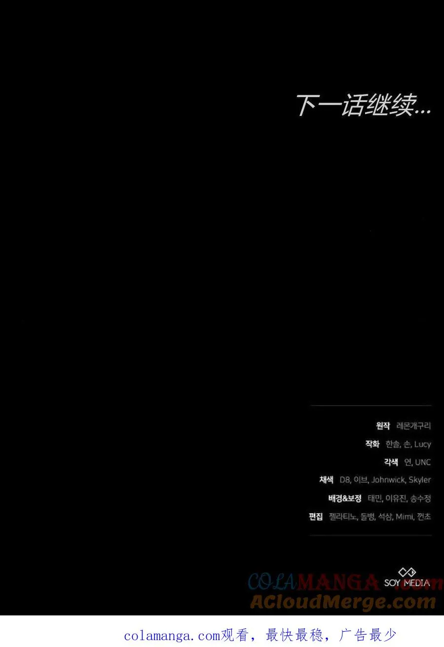 第88话 第125页