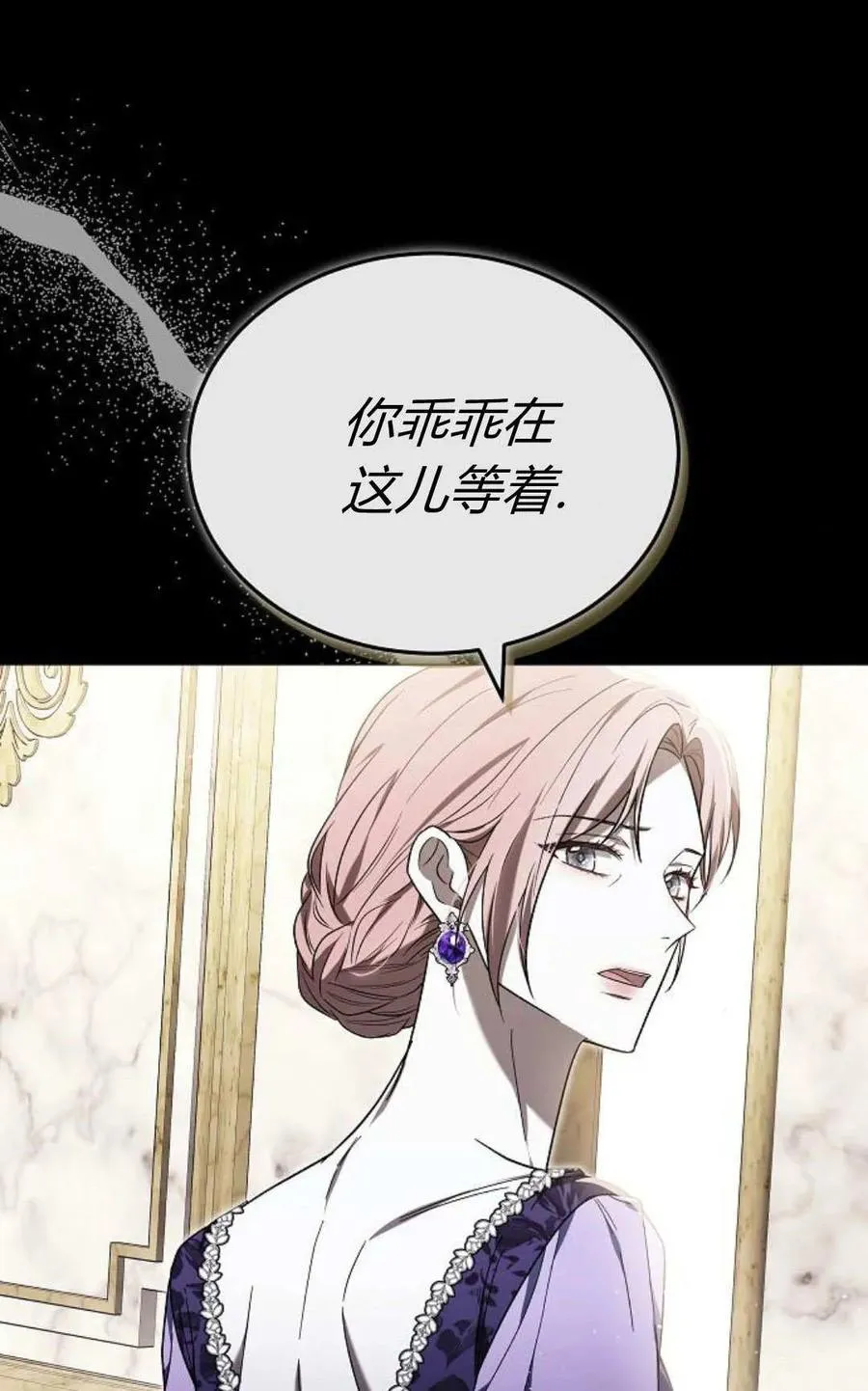 第89话 第11页