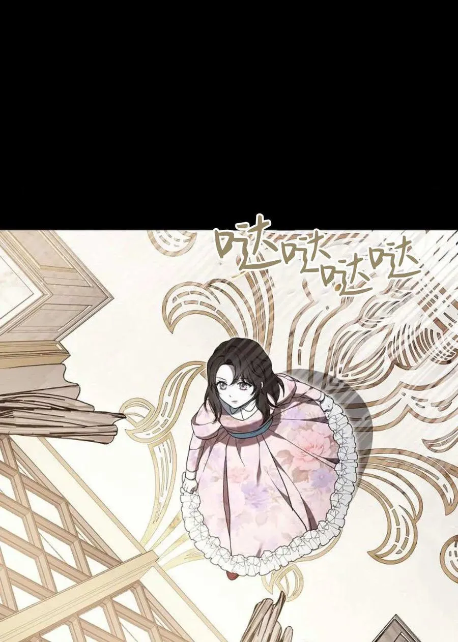 第89话 第16页