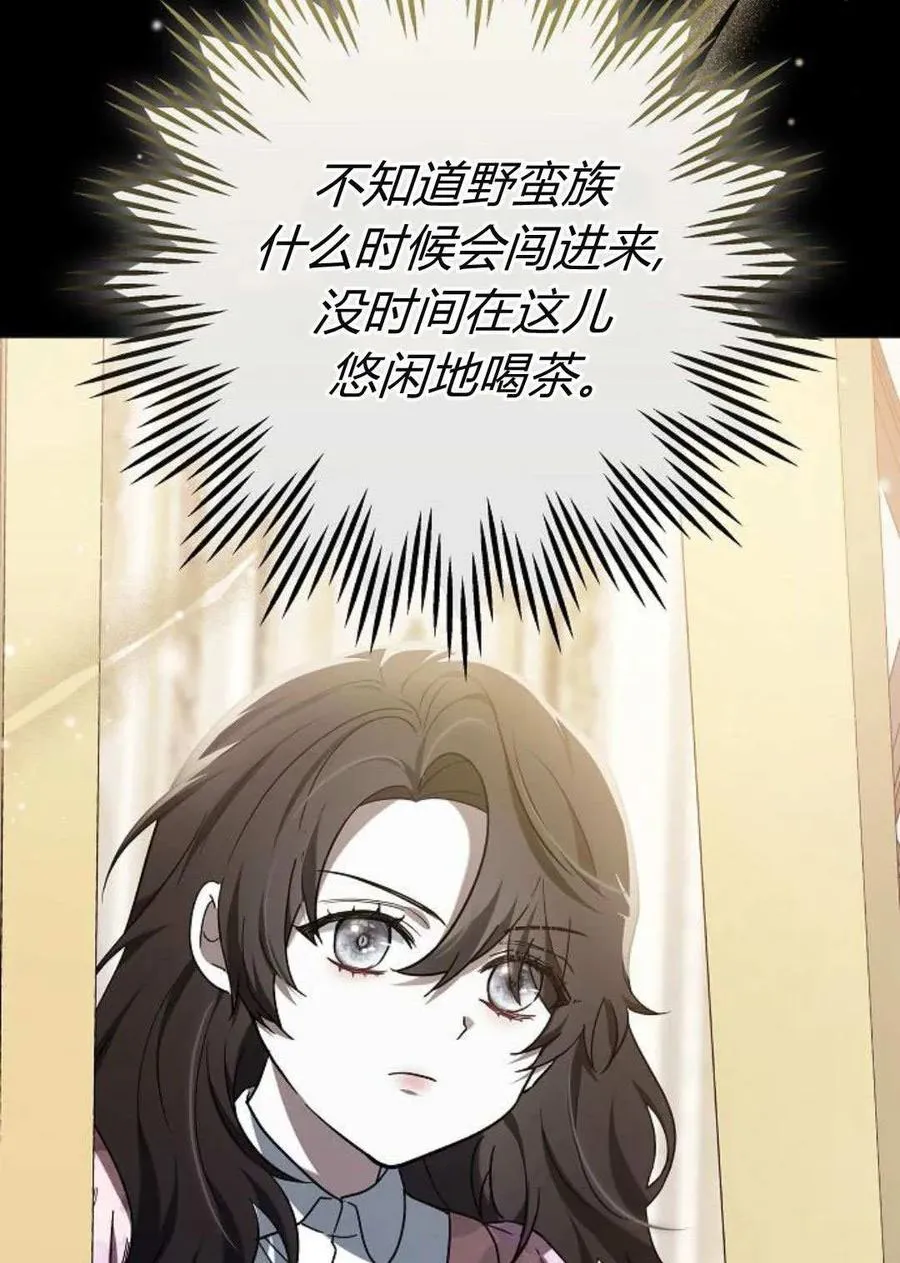 第89话 第22页