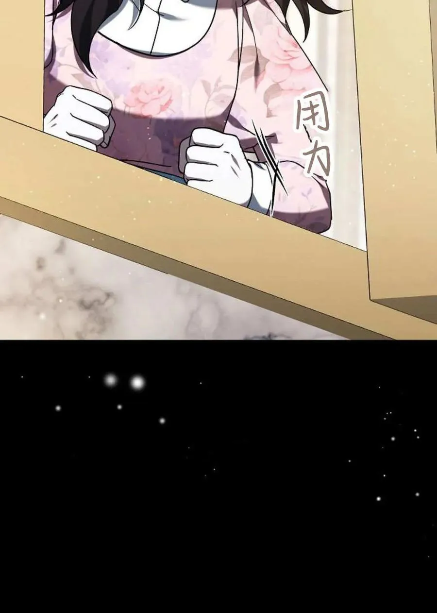 第89话 第23页
