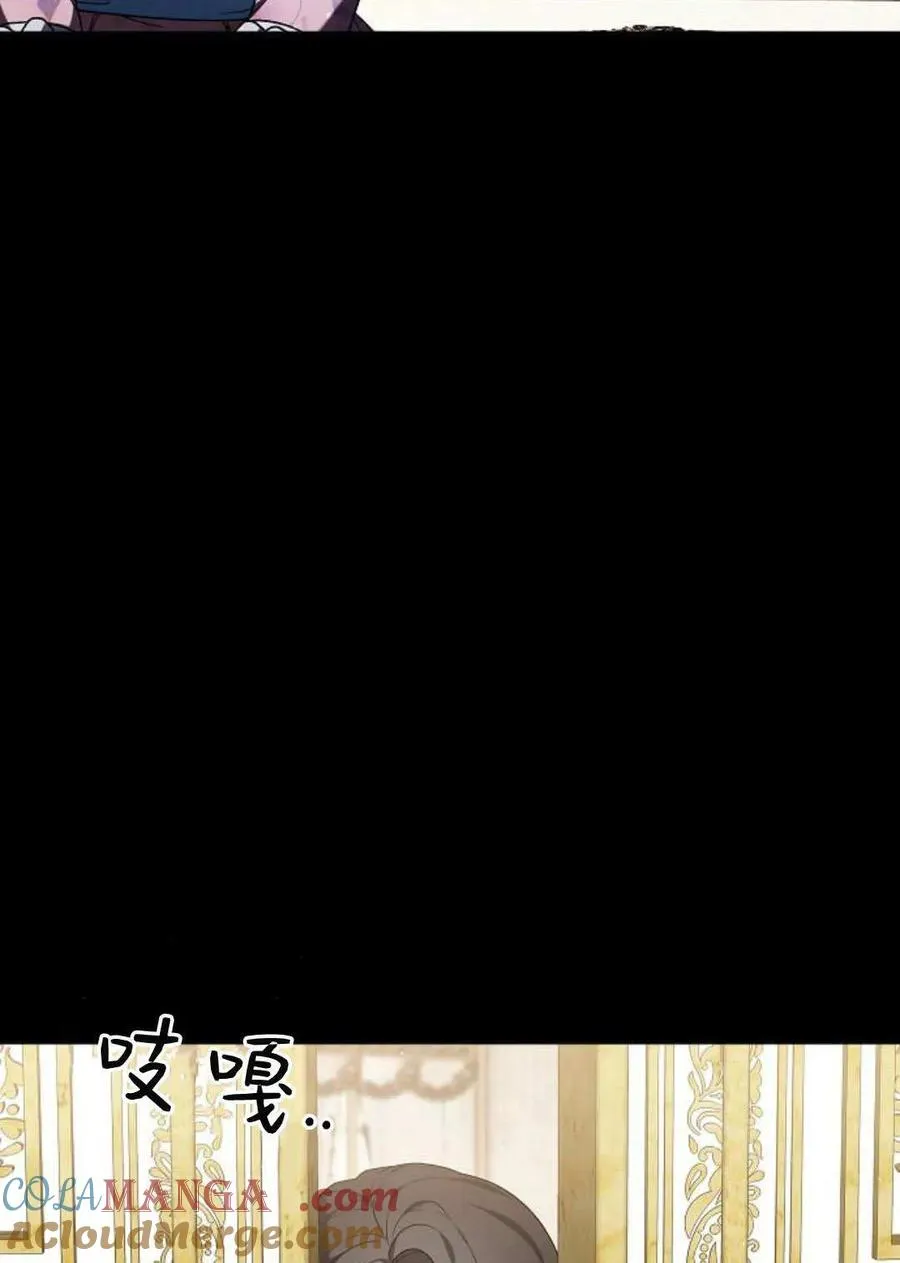 第89话 第25页