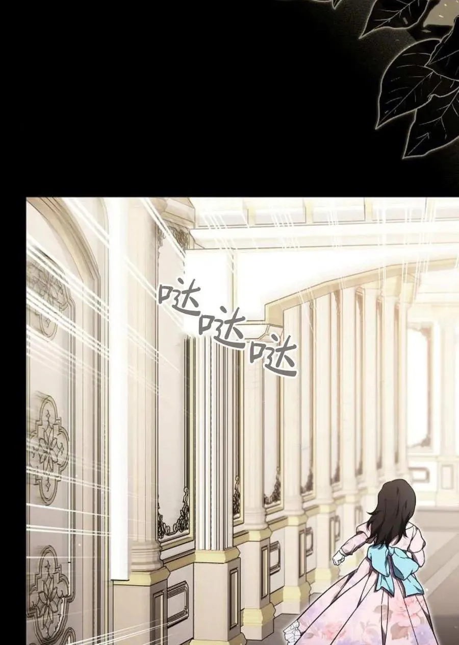 第89话 第27页